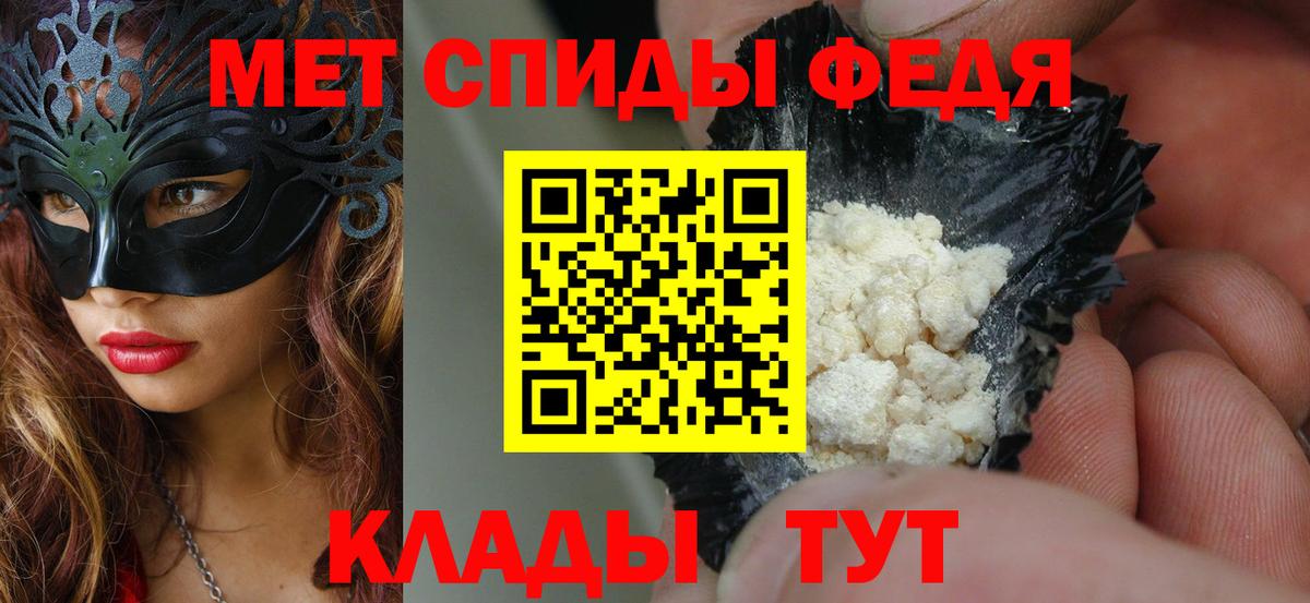 Кувандык  АМФЕТАМИН 98%  Вход с VPN 