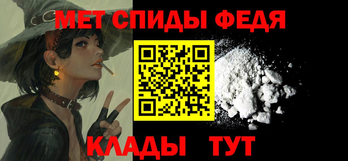 Амфетамин Premium Кувандык