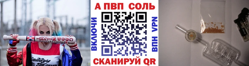 наркошоп  Кувандык  Alpha-PVP СК 