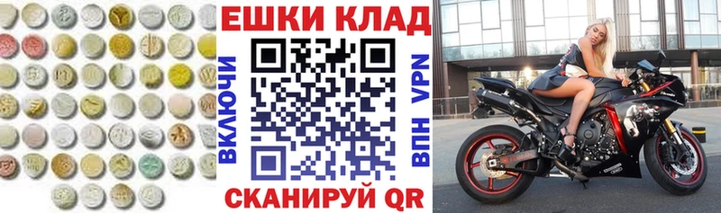 ЭКСТАЗИ Дубай  KRAKEN как зайти  Кувандык 
