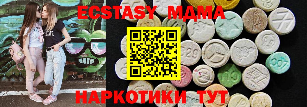 Экстази louis Vuitton Кувандык