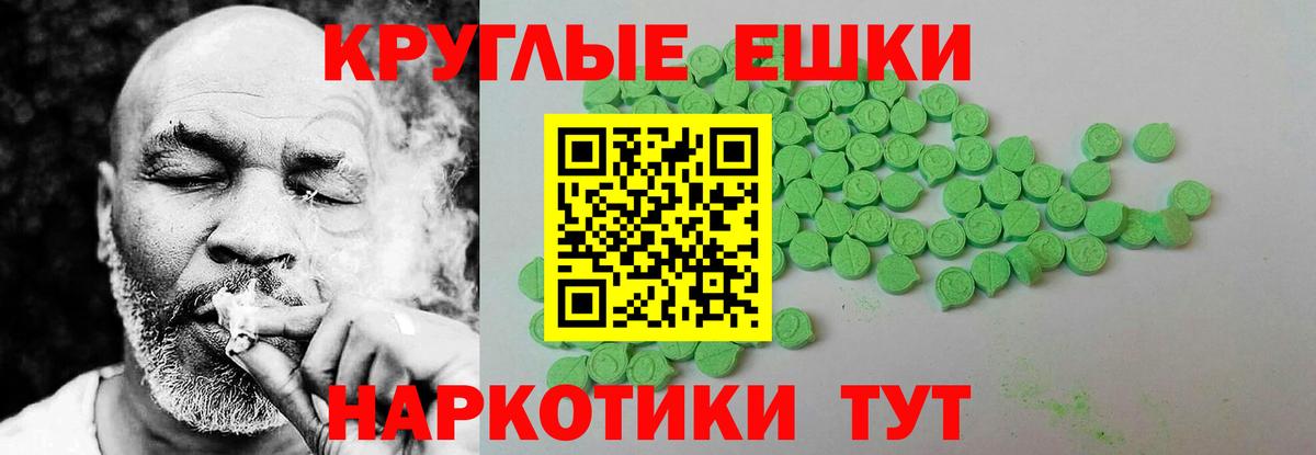 Кувандык  Ecstasy Дубай  ЭКСТАЗИ DUBAI  Вход с VPN 