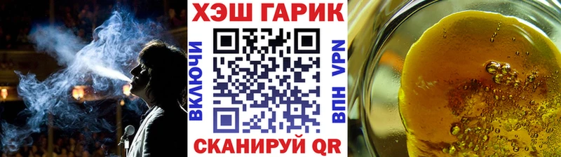 ГАШИШ 40% ТГК  mega ССЫЛКА  Кувандык 