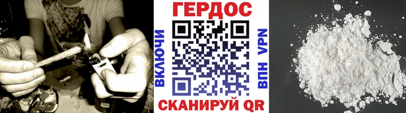 сколько стоит  Кувандык  Героин Heroin 