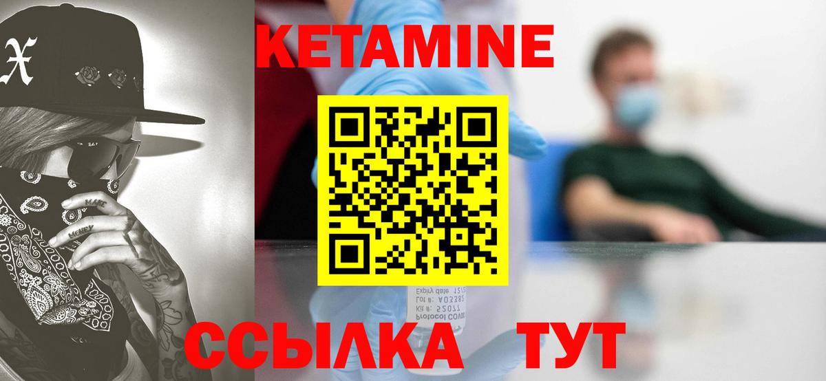 МАРИХУАНА  A PVP СК   Меф   Кодеин  ГАШИШ  Кувандык  Вход с VPN  Гашиш  МЕТАМФЕТАМИН 