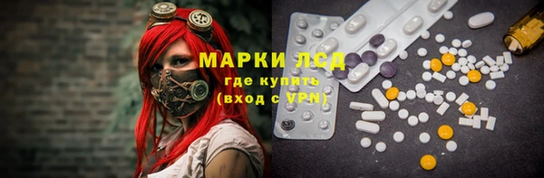 Альфа ПВП Корсаков
