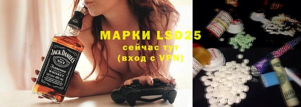 MESCALINE Костерёво