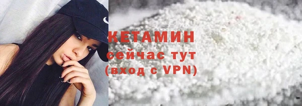 альфа пвп VHQ Александровское