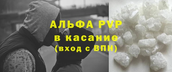 шишки Кинешма