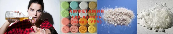 Альфа ПВП Корсаков