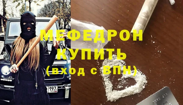 мдма Козловка