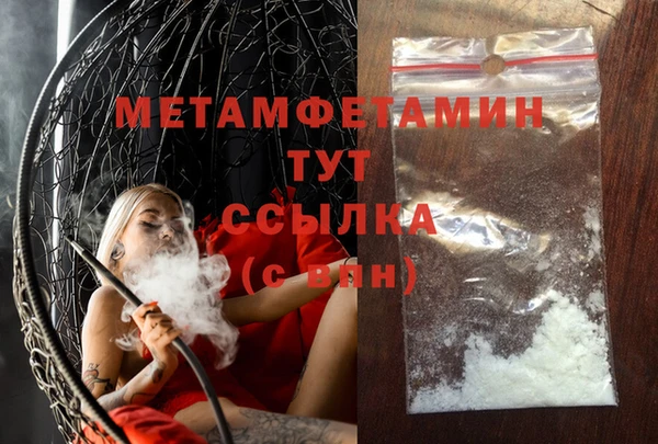 мдма Козловка