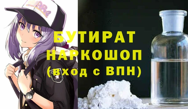 Альфа ПВП Корсаков