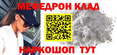соль ск Камышлов