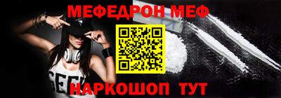 соль ск Камышлов