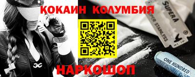 соль ск Камышлов