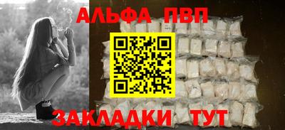 мдпв Канаш