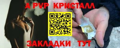 мдпв Канаш