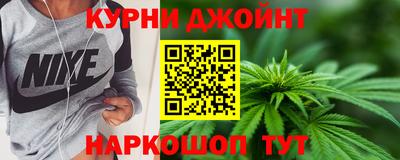 марихуана Кандалакша