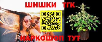 марихуана Кандалакша