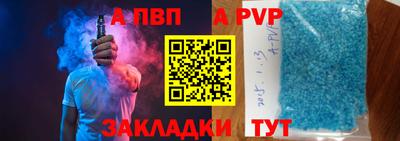мдпв Канаш