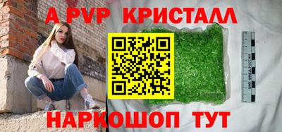 соль ск Камышлов