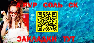 мдпв Канаш