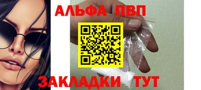 мдпв Канаш