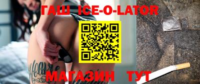 соль ск Камышлов