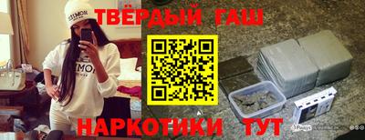 марихуана Кандалакша