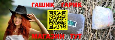марихуана Кандалакша