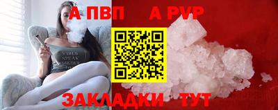 соль ск Камышлов