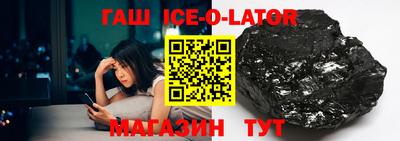 соль ск Камышлов