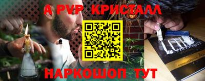 мдпв Канаш
