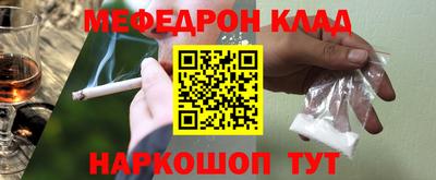 мдпв Канаш