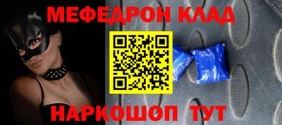 марихуана Кандалакша