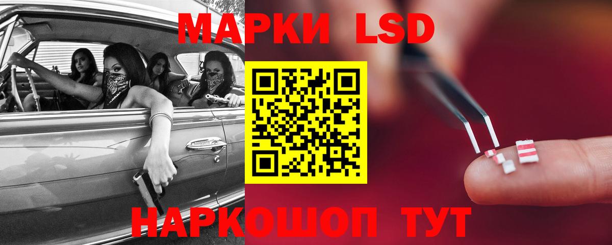Лсд 25 экстази ecstasy Кувандык