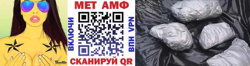 Метамфетамин кристалл  ОМГ ОМГ зеркало  Кувандык 