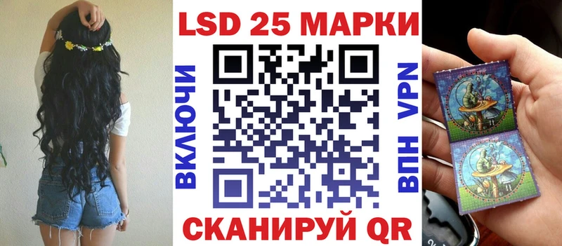 OMG площадка официальный сайт Кувандык Наркотические марки 1500мкг цена наркотик
