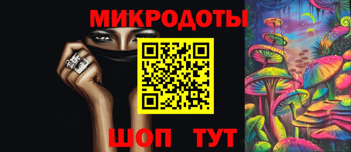 Галлюциногенные грибы MAGIC MUSHROOMS Кувандык