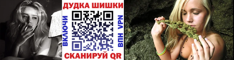 Бошки марихуана LSD WEED  купить наркотики цена  Кувандык 