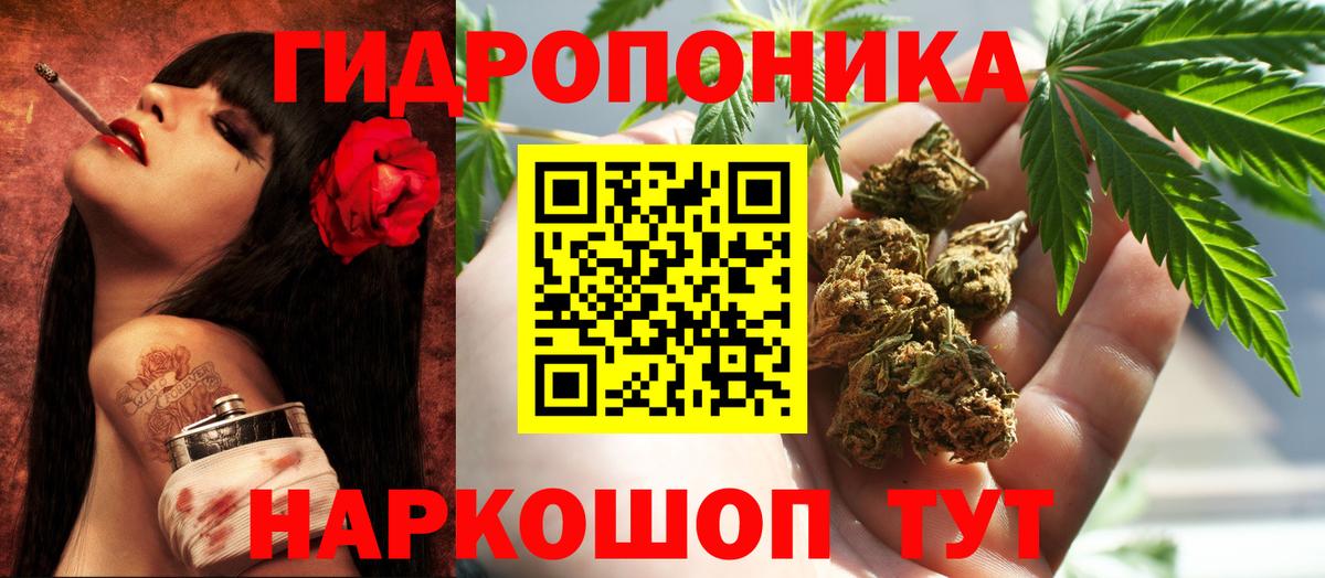 Конопля THC 21%  Марихуана LSD WEED  Вход с VPN  Кувандык  Шишки марихуана SATIVA & INDICA 