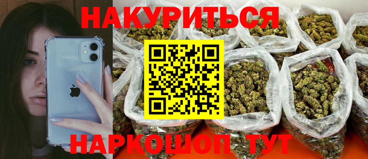 Конопля Amnesia Кувандык
